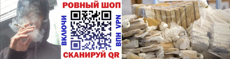 Где купить Балахна Гашиш  Альфа ПВП  Кокаин  Кетамин  Марихуана  Мефедрон  Галлюциногенные грибы 