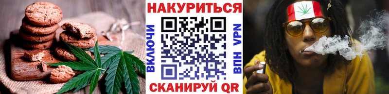 наркота  Балахна  Печенье с ТГК конопля 