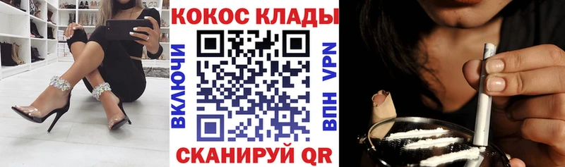 COCAIN Columbia  наркошоп  Балахна 
