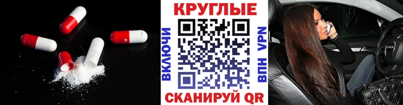 Экстази Punisher  Балахна 