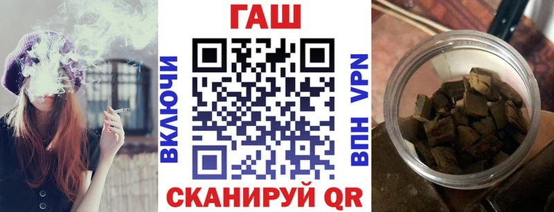 ГАШ хэш закладки дарк нет официальный сайт Балахна