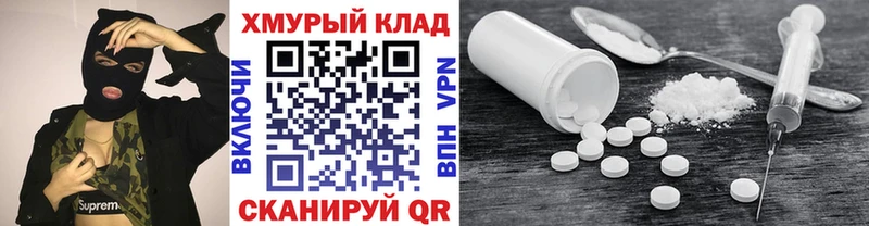 что такое   Балахна  Героин белый 