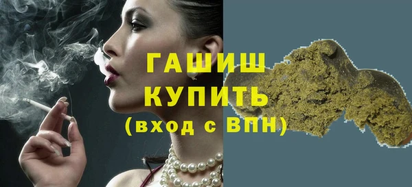 трава Балахна