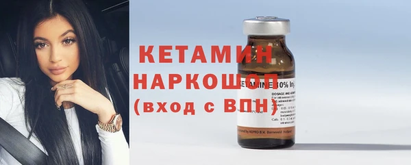 шишки Армянск
