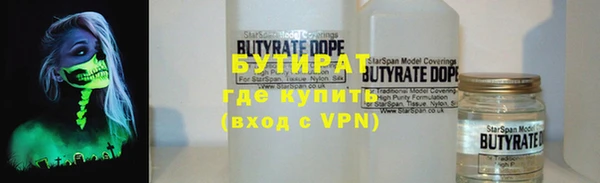 экстази Нефтегорск