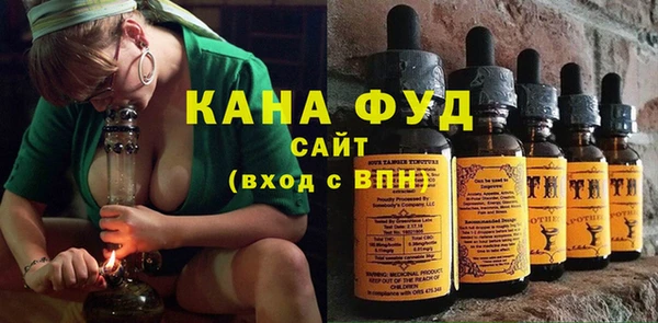 метамфетамин Нефтекумск