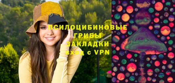 трава Балахна