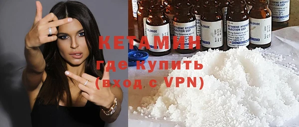 шишки Армянск