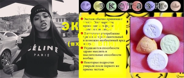 прущая мука Арсеньев