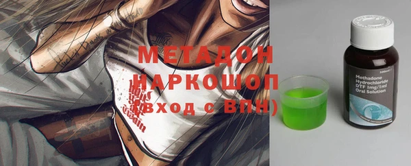 трава Балахна