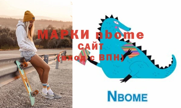 шишки Армянск