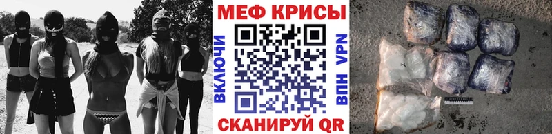 OMG ССЫЛКА  Балахна  Мефедрон мяу мяу 