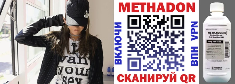 наркошоп Балахна Метадон белоснежный