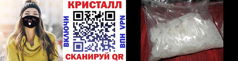 МЕТАМФЕТАМИН Декстрометамфетамин 99.9%  наркотики  Балахна 