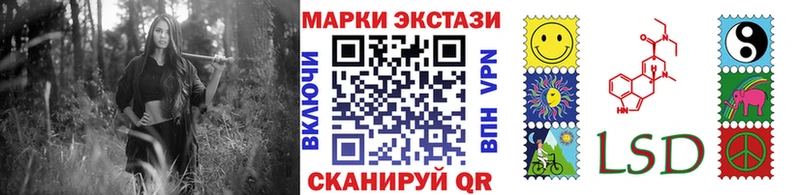 Марки 25I-NBOMe 1,8мг  darknet формула  Балахна 